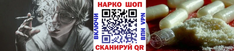 Где купить наркоту Татарск Кокаин  Амфетамин  Гашиш  Alpha-PVP  Бошки Шишки  Мефедрон 
