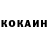 COCAIN Эквадор Tr1zzy 0iq