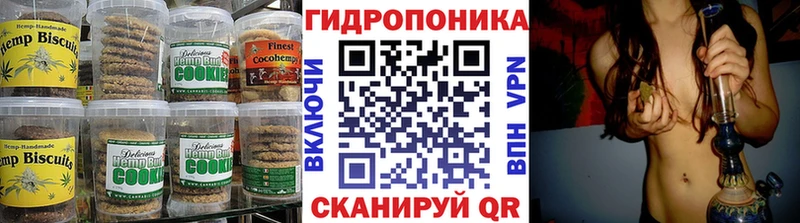 Печенье с ТГК марихуана  купить закладку  Татарск 