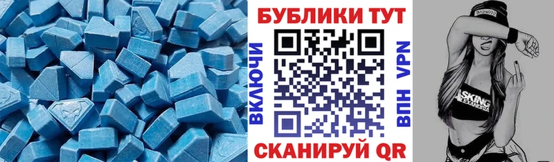 ЭКСТАЗИ таблы  МЕГА зеркало  Татарск 