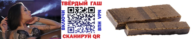 ГАШ Cannabis Татарск
