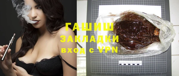 MESCALINE Абинск