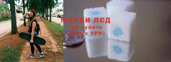 MESCALINE Абинск
