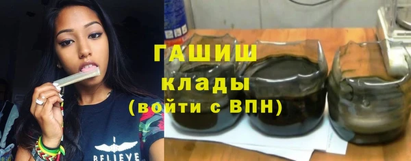 MESCALINE Абинск