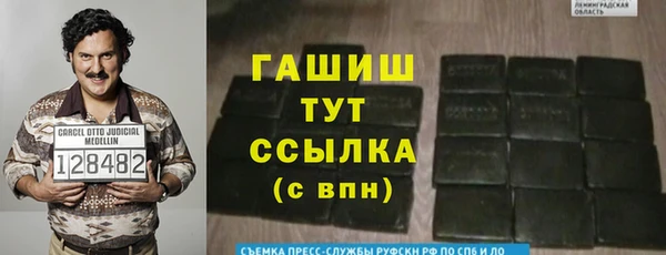 MESCALINE Абинск
