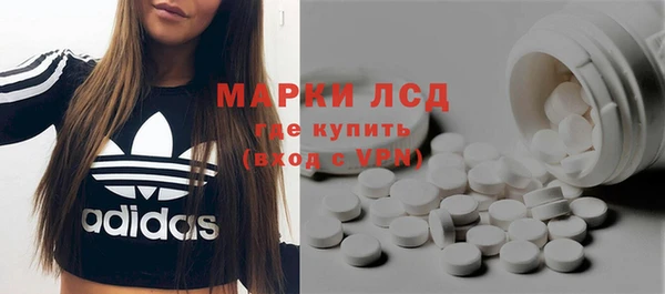 MESCALINE Абинск