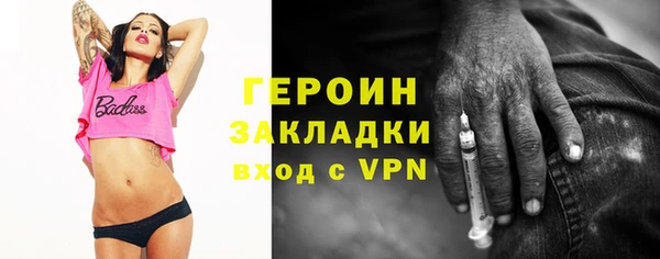 MESCALINE Абинск