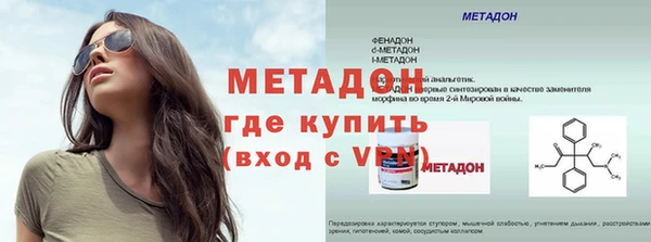 MESCALINE Абинск