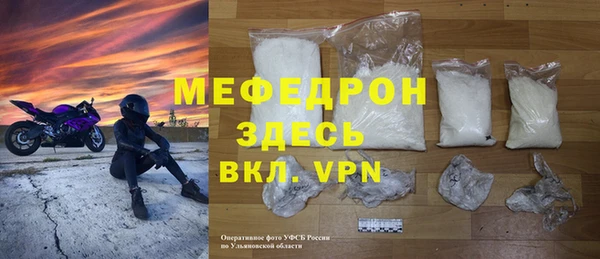 MESCALINE Абинск