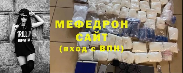меф Абаза