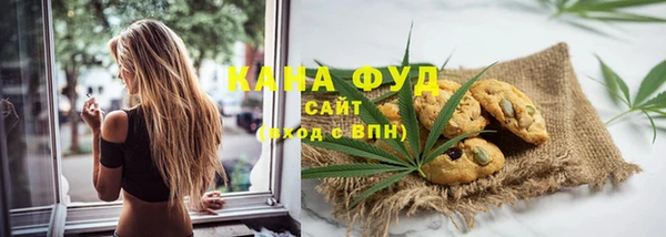 трава Алзамай