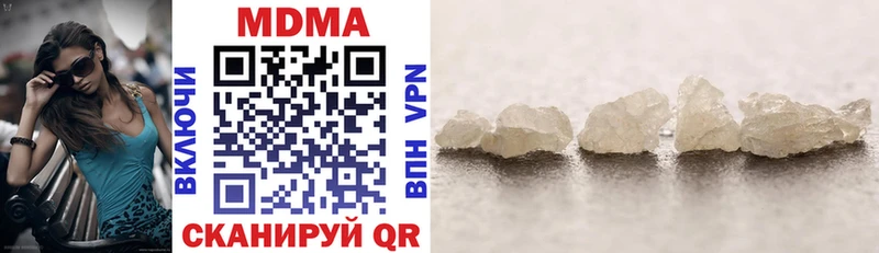 МДМА crystal  Татарск 