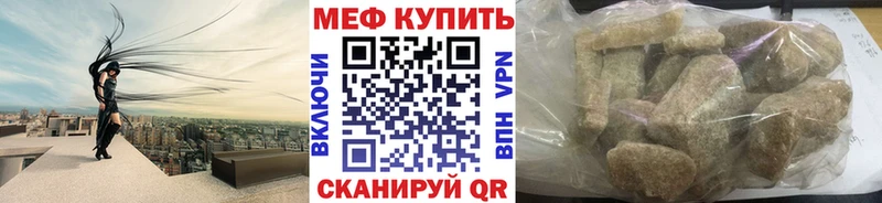 купить наркоту  Татарск  Меф мука 