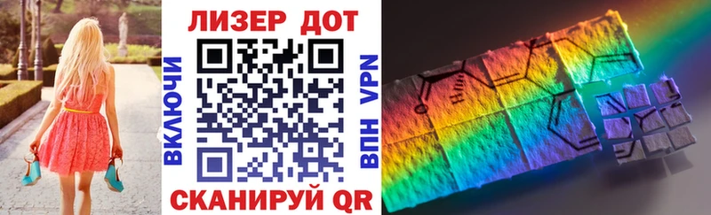 наркотики Татарск Марки 25I-NBOMe 1,5мг