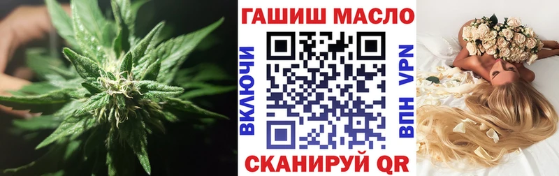 цена   Татарск  ТГК THC oil 