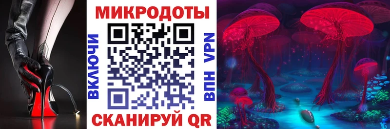Псилоцибиновые грибы Magic Shrooms  OMG рабочий сайт  Татарск 